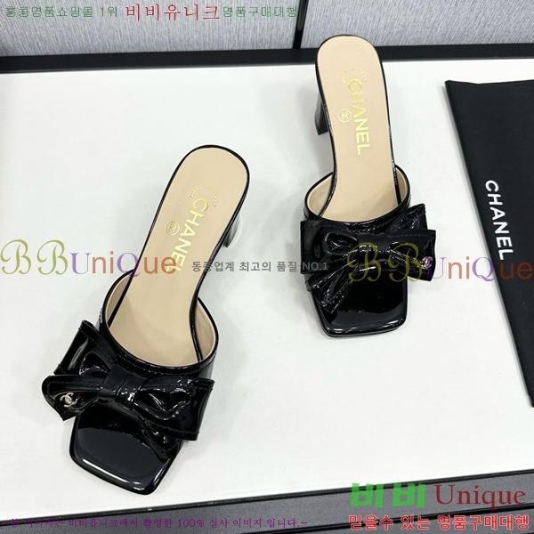    CH705447-5
