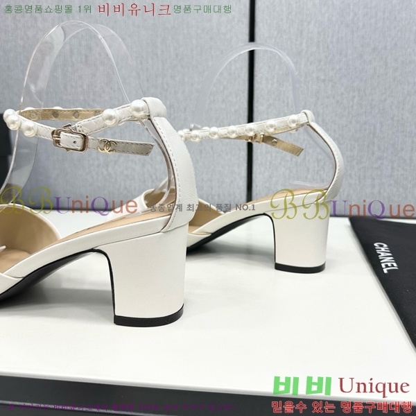    CH705888-2