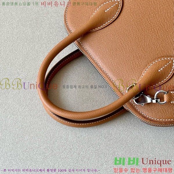 #�����޽� ������ 1923 25�� �ۼ� B0250260-113