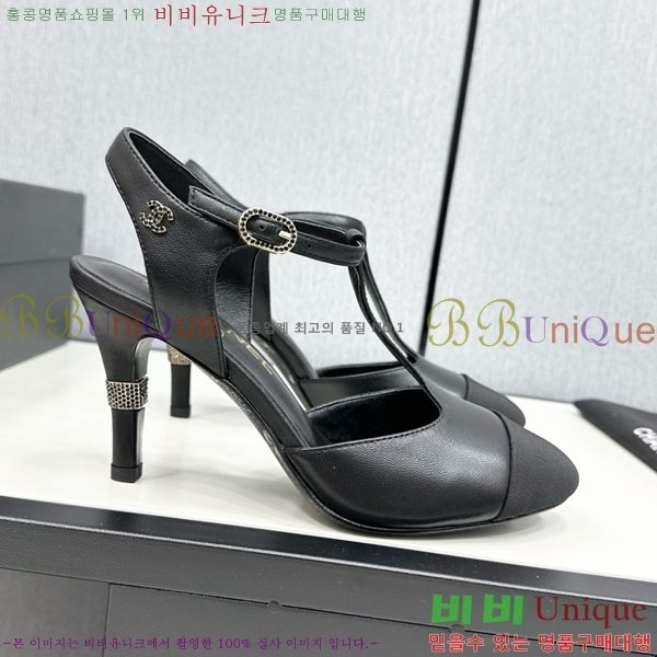    CH705888-9  8.5cm