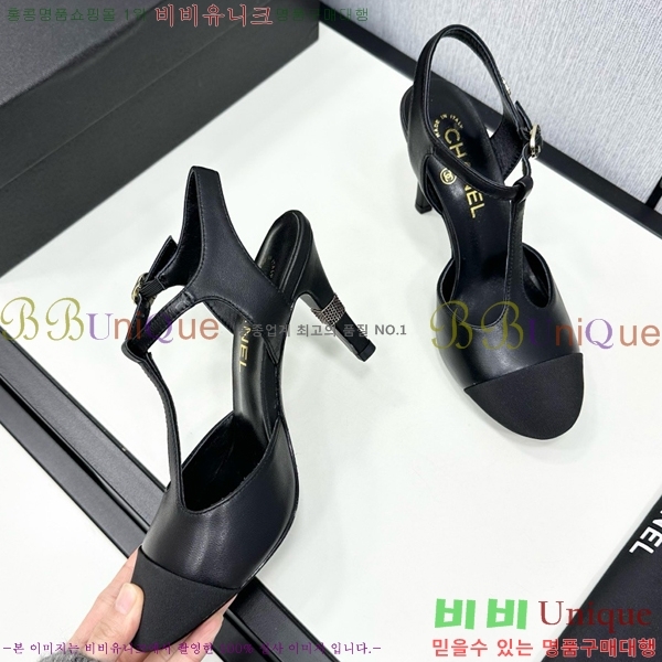    CH705888-9  8.5cm