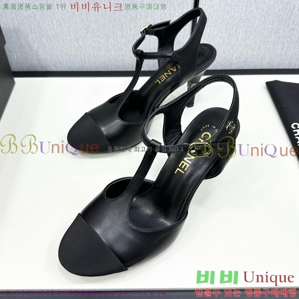    CH705888-9  8.5cm