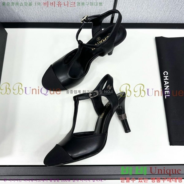    CH705888-9  8.5cm