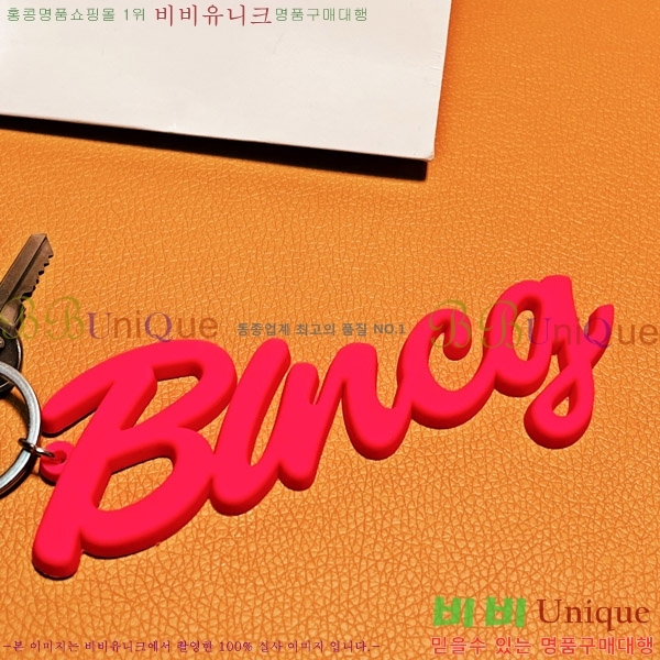 �߷��þư� Ű�� BA8554765-1