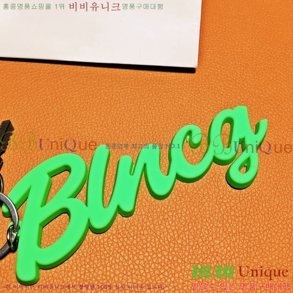 �߷��þư� Ű�� BA8554765-3