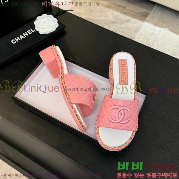    31CH4708142-3
