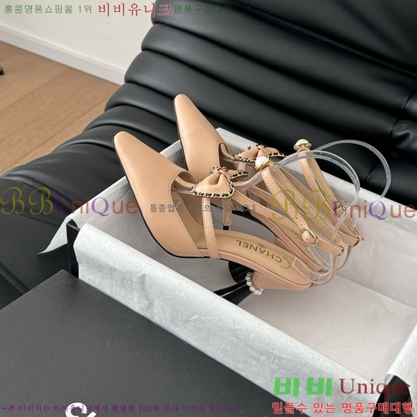    31D713110-3  8cm