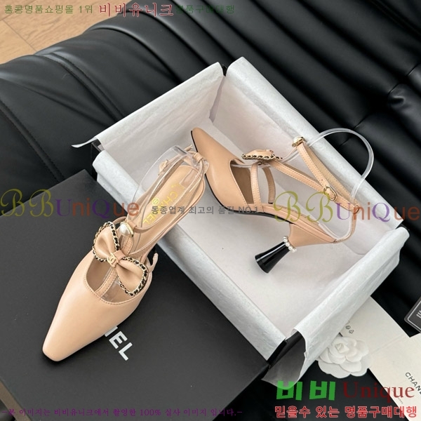    31D713110-3  8cm