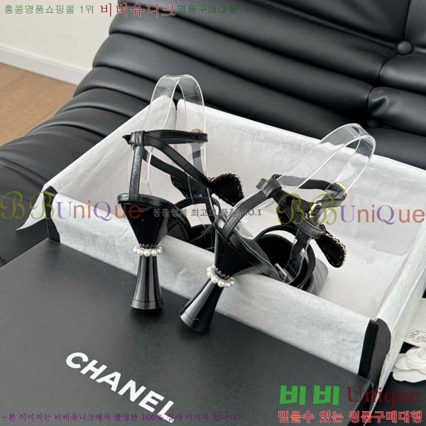    31D713110-2  8cm