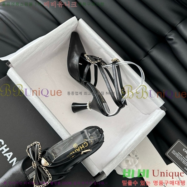    31D713110-2  8cm