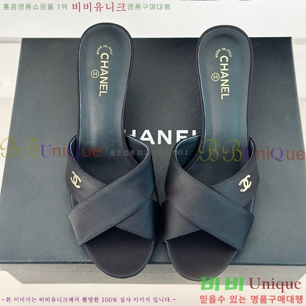     29CH7460616-4 6cm