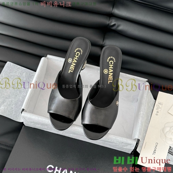    31D25263110-4  8cm