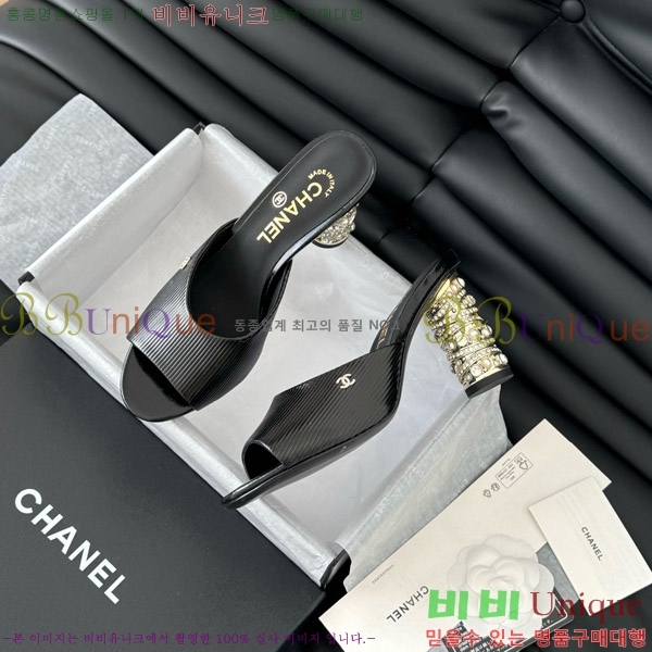    31D25263110-4  8cm