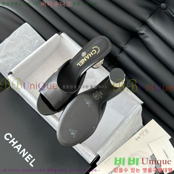    31D25263110-4  8cm