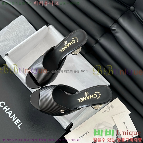    31D25263110-4  8cm