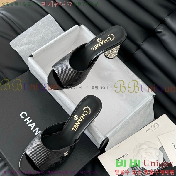    31D25263110-4  8cm