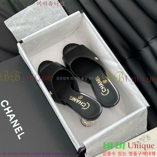    31D25263110-4  8cm