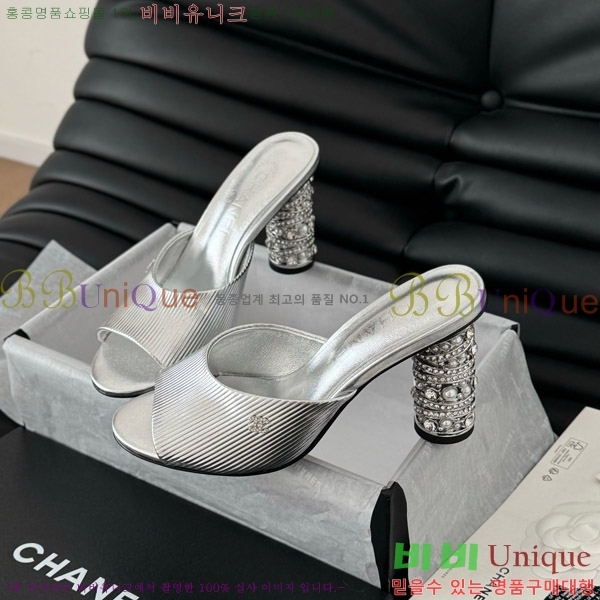    31D25263110-3  8cm