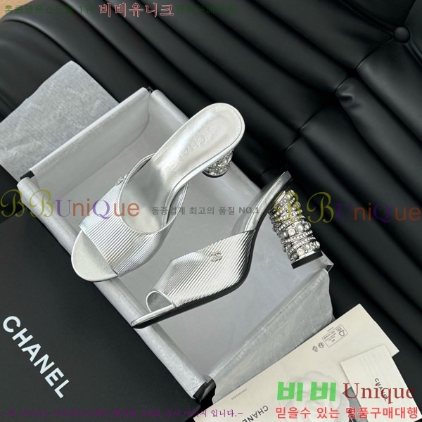    31D25263110-3  8cm