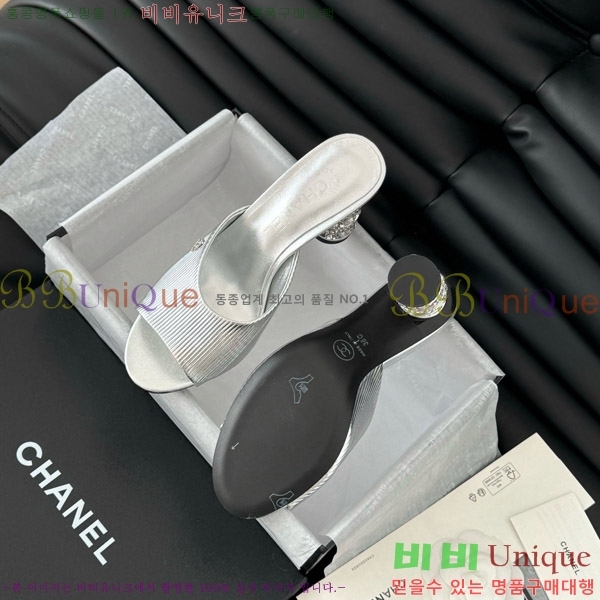    31D25263110-3  8cm
