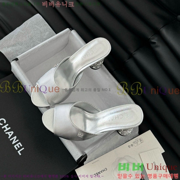    31D25263110-3  8cm