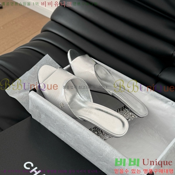    31D25263110-3  8cm