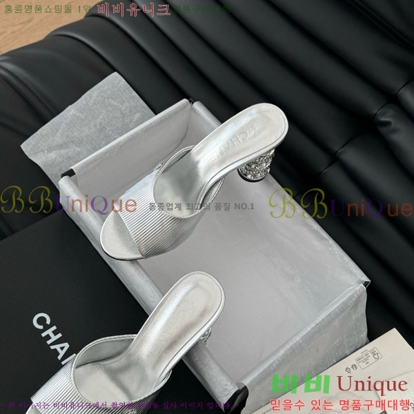    31D25263110-3  8cm