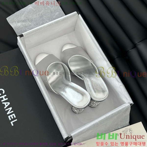    31D25263110-3  8cm
