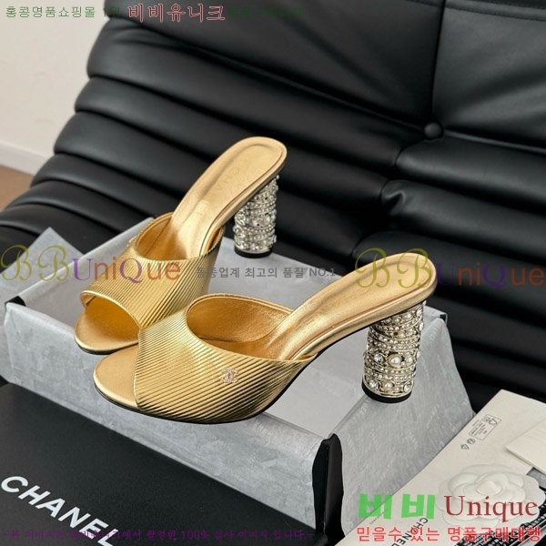    31D25263110-2  8cm