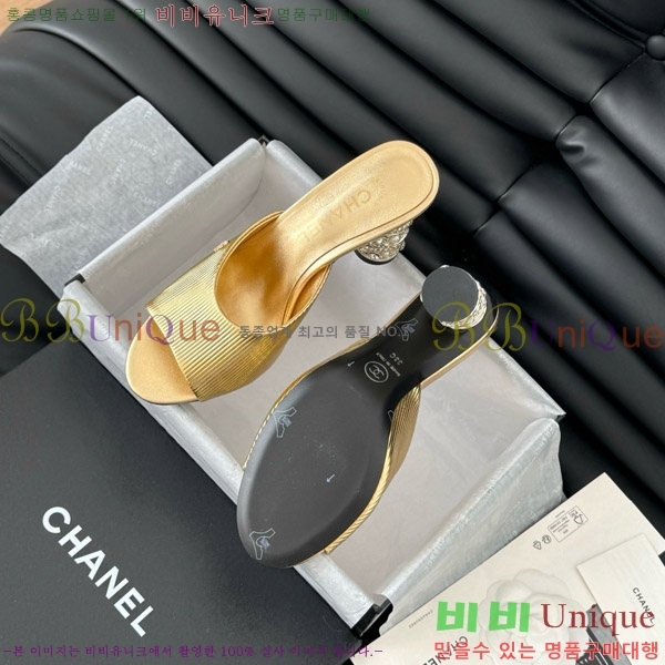    31D25263110-2  8cm