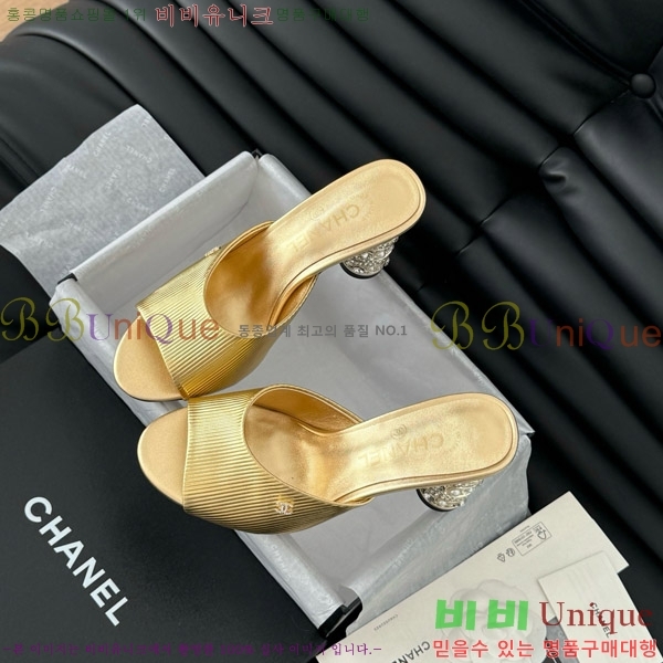    31D25263110-2  8cm
