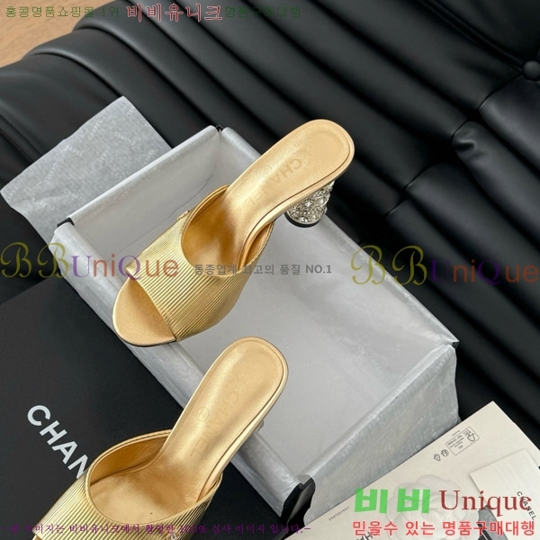    31D25263110-2  8cm