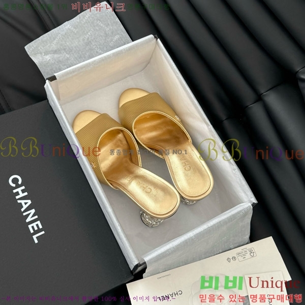    31D25263110-2  8cm