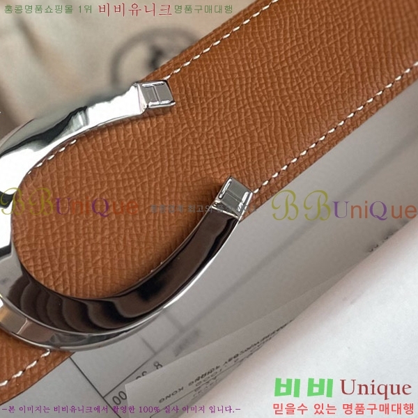 #�����޽� ��Ʈ HH564153-4 �� 3.7CM