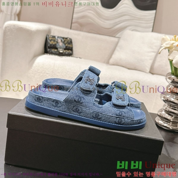 *   CH2270340-1