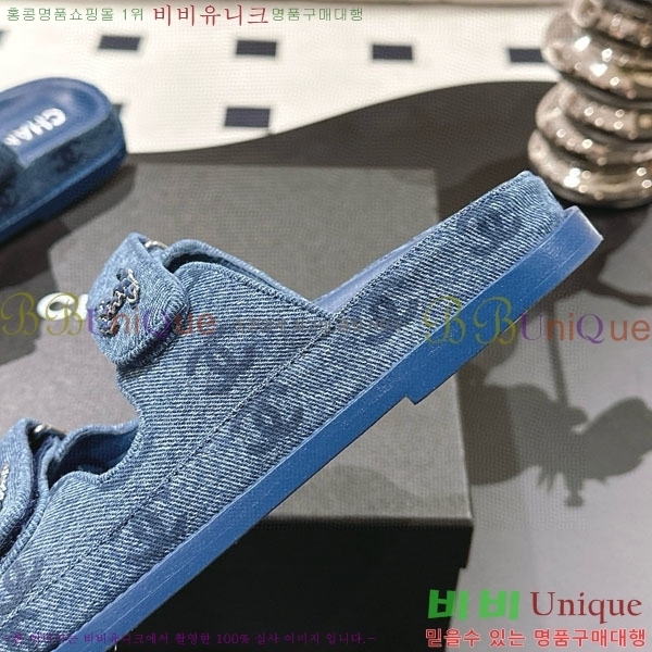*   CH2270340-1