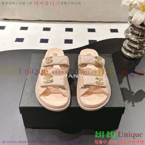 *   CH2270341-2