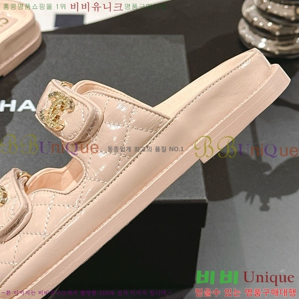 *   CH2270341-2
