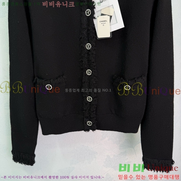    CHA514088-3