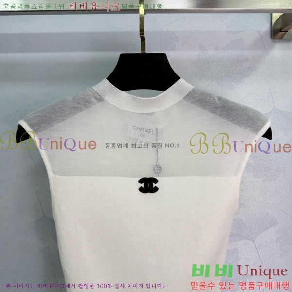   μҸ/ CH430690-8