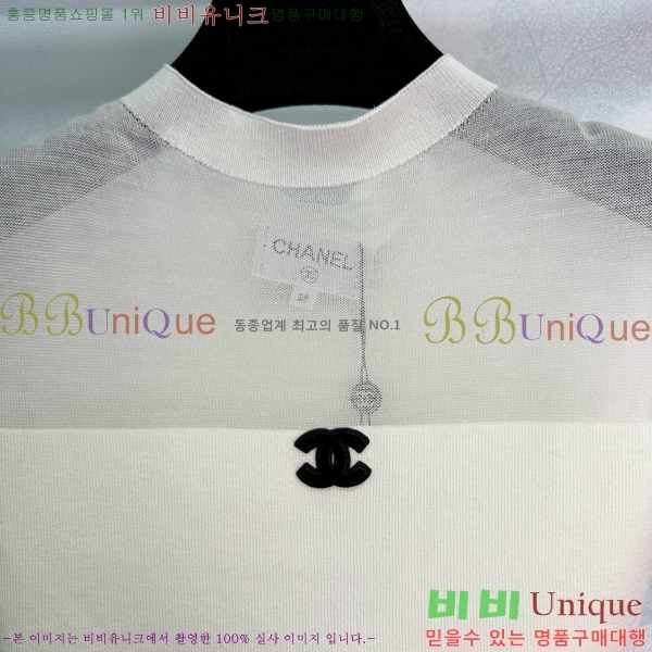   μҸ/ CH430690-8