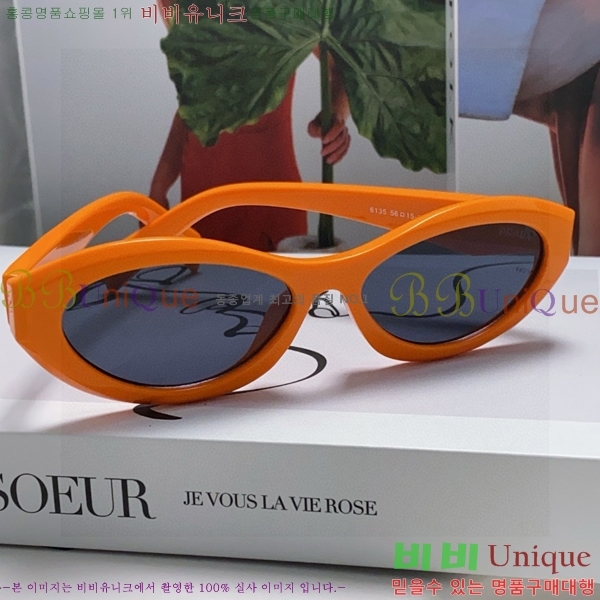 ����� ���۶� P48084656-3