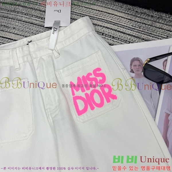     DIO511650-1