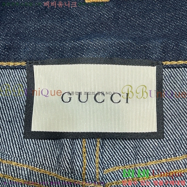     GU592445-5