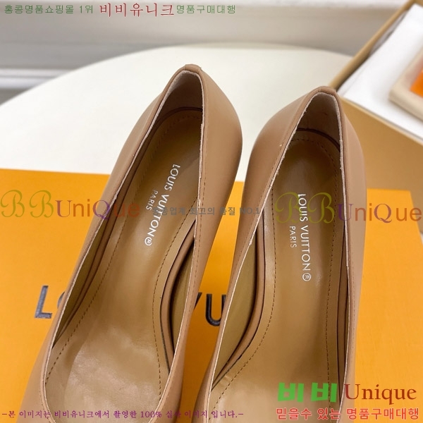 ̺  33LV575145-2 9.5cm