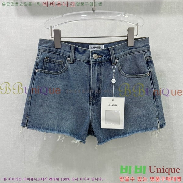     C1H412307-8