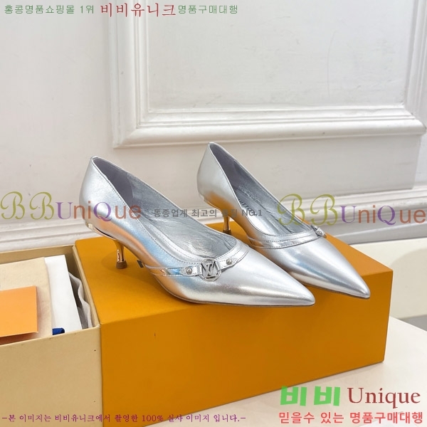 ̺  34LV575122-6 5.5cm