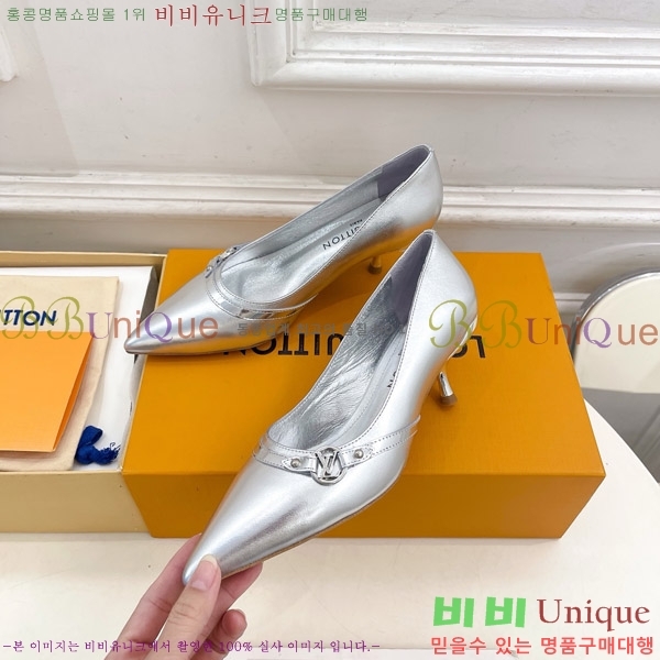 ̺  34LV575122-6 5.5cm