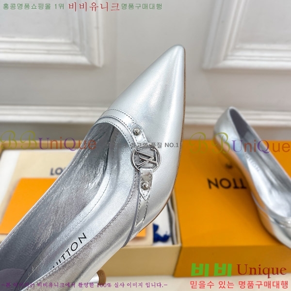 ̺  34LV575122-6 5.5cm