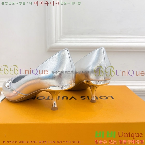 ̺  34LV575122-6 5.5cm